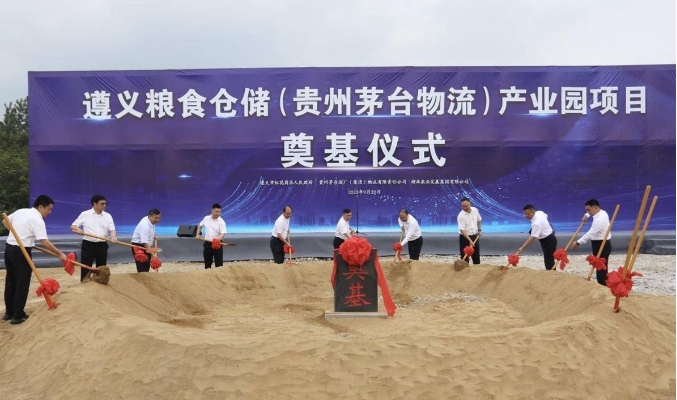 物流场地强夯-东盛云强夯公司承建遵义粮食仓储（贵州茅台物流）产业园